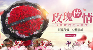 江苏南通如东市马塘镇七里镇村鲜花速递